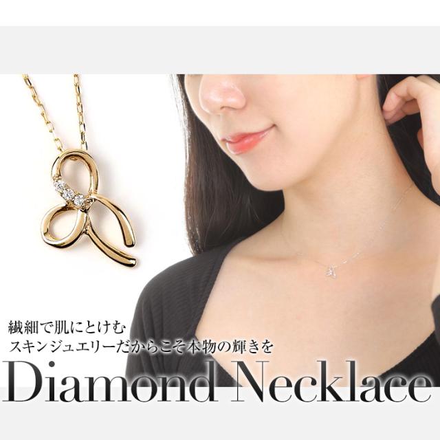ネックレス レディース ダイヤ ダイヤモンド シンプル 金属アレルギー ダイヤネックレス ダイヤモンドネックレス 10K 10金 K10 ゴールド イエロー ペンダント リボン モチーフ 彼女 ジュエリー アクセサリー 誕生日 プレゼント 女性 アクセサリー 母の日_6