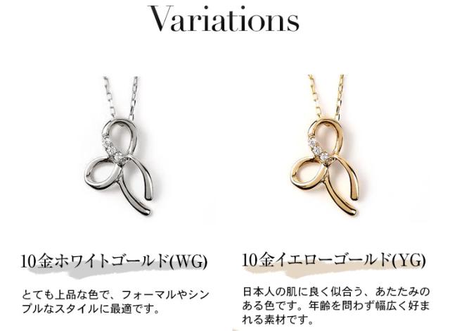 ネックレス レディース ダイヤ ダイヤモンド シンプル 金属アレルギー ダイヤネックレス ダイヤモンドネックレス 10K 10金 K10 ゴールド イエロー ペンダント リボン モチーフ 彼女 ジュエリー アクセサリー 誕生日 プレゼント 女性 アクセサリー 母の日_5
