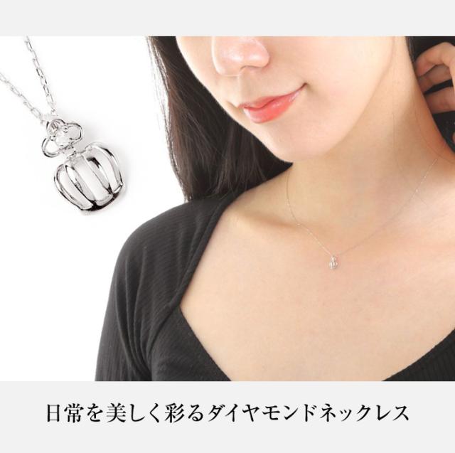 ネックレス レディース ダイヤ ダイヤモンド シンプル 金属アレルギー ダイヤネックレス ダイヤモンドネックレス 10K 10金 K10 ゴールド イエロー ペンダント 王冠 クラウン モチーフ 彼女 ジュエリー 誕生日 プレゼント 女性 アクセサリー 母の日_2