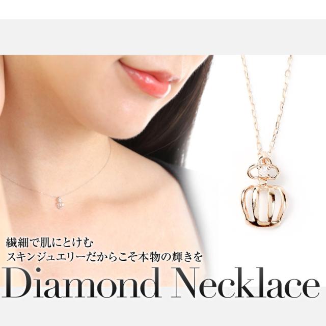 ネックレス レディース ダイヤ ダイヤモンド シンプル 金属アレルギー ダイヤネックレス ダイヤモンドネックレス 10K 10金 K10 ゴールド イエロー ペンダント 王冠 クラウン モチーフ 彼女 ジュエリー 誕生日 プレゼント 女性 アクセサリー 母の日_7