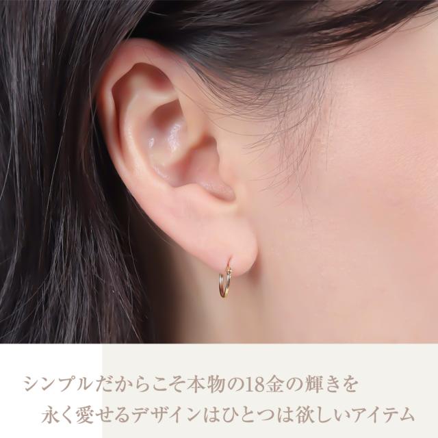ピアス フープ フープピアス アレルギー対応 レディース キャッチレス 10mm 小さめ ワンタッチピアス セカンドピアス ゴールドピアス k18 18金 ゴールド リングピアス シンプル 輪っか メンズ 誕生日 プレゼント ギフト 女性 人気 アクセサリー ジュエリー ブランド_6