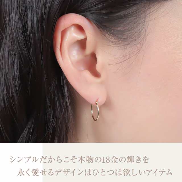 ピアス レディース 18金 金属アレルギー対応 18K 15ｍｍ セカンドピアス レディース 18金 フープピアス K18 ゴールド リングピアス  小さの通販はau PAY マーケット - 最大7