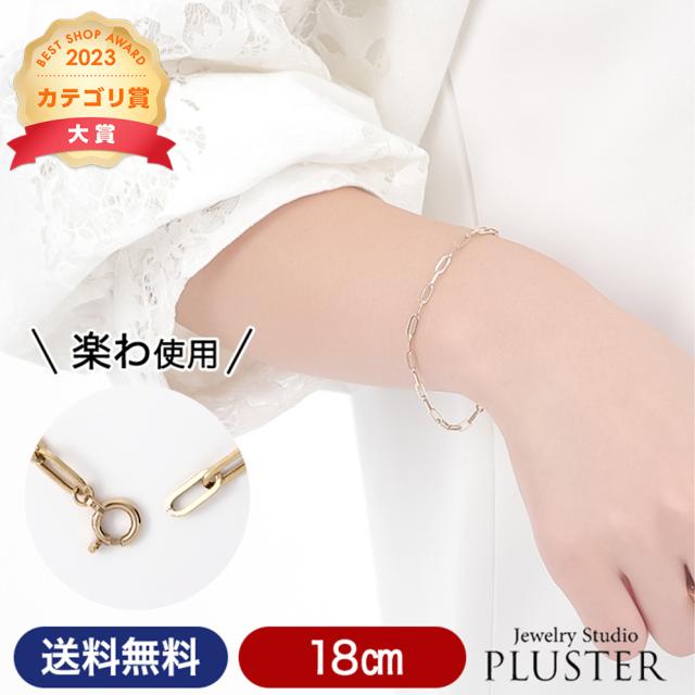 ブレスレット レディース ブレスレット クリップ ペーパークリップ 楽わ ゴールド イエローゴールド 華奢 人気 10Kジュエリー ブレス K10YG 10金 K10 金属アレルギー アレルギーフリー アクセサリー シンプル 誕生日 プレゼント 女性 ギフトの通販は 29,850円