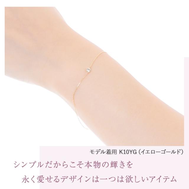 ブレスレット レディース チェーンブレスレット ダイヤモンド ダイヤ 0.07ct シンプル チェーン ゴールド 華奢 小豆チェーン 10K 10金 K10 YG WG PG イエロー ピンク ホワイト フクリン モチーフ ブランド アクセサリー 誕生日 プレゼント 女性 彼女 母の日_6