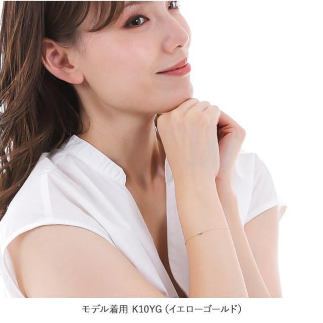 ブレスレット レディース チェーンブレスレット ダイヤモンド ダイヤ 0.07ct シンプル チェーン ゴールド 華奢 小豆チェーン 10K 10金 K10 YG WG PG イエロー ピンク ホワイト フクリン モチーフ ブランド アクセサリー 誕生日 プレゼント 女性 彼女 母の日_7