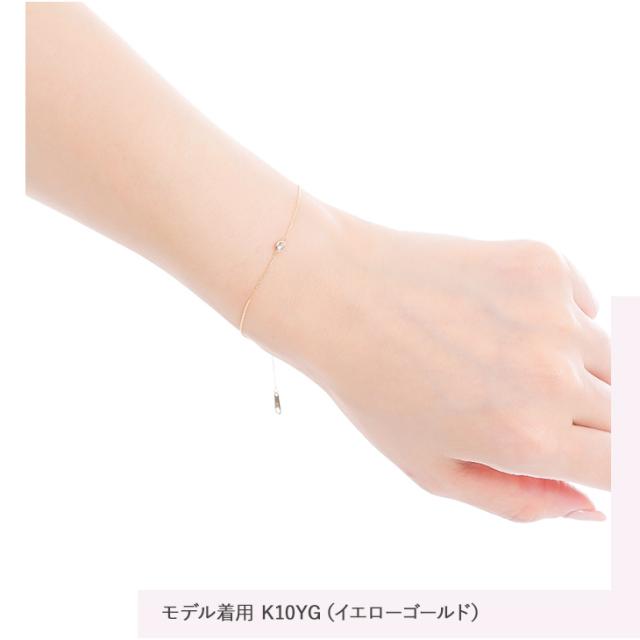 ブレスレット レディース チェーンブレスレット ダイヤモンド ダイヤ 0.07ct シンプル チェーン ゴールド 華奢 小豆チェーン 10K 10金 K10 YG WG PG イエロー ピンク ホワイト フクリン モチーフ ブランド アクセサリー 誕生日 プレゼント 女性 彼女 母の日_9