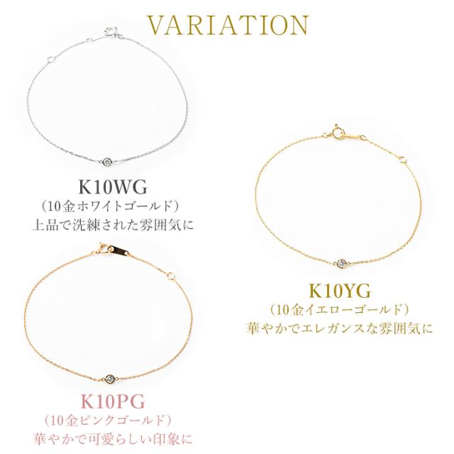 ブレスレット レディース チェーンブレスレット ダイヤモンド ダイヤ 0.07ct シンプル チェーン ゴールド 華奢 小豆チェーン 10K 10金 K10 YG WG PG イエロー ピンク ホワイト フクリン モチーフ ブランド アクセサリー 誕生日 プレゼント 女性 彼女 母の日_4
