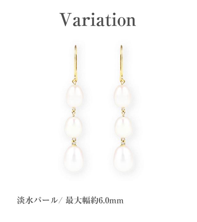 パール ピアス ぶら下がり レディース 金属アレルギー対応 3粒 結婚式 お呼ばれ 冠婚葬祭 普段使い パールピアス 真珠 本真珠 淡水パール 淡水真珠 揺れる 10金 金属アレルギー ニッケルフリー ジュエリー アクセサリー 誕生日 女性 プレゼント ギフト 母の日_6