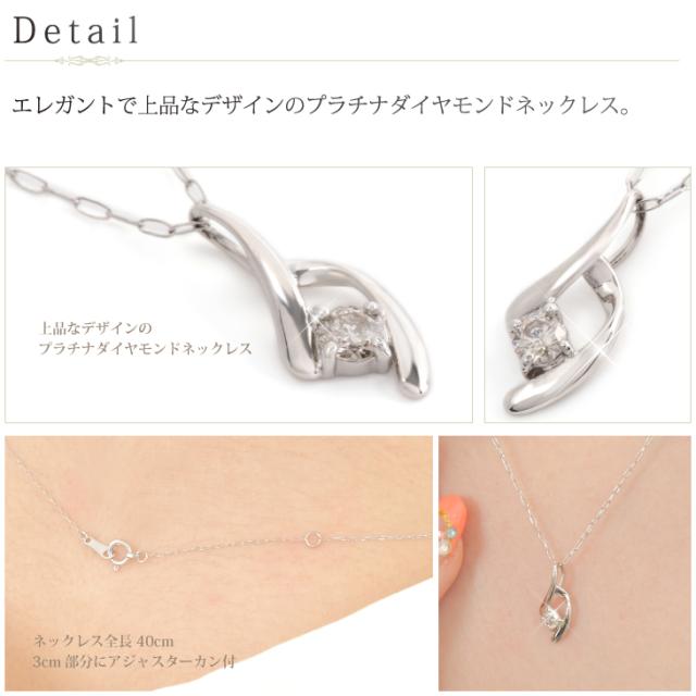 ネックレス レディース ダイヤモンド ダイヤモンドネックレス 一粒 ダイヤ ダイヤネックレス プラチナ PT900 華奢 金属アレルギー 彼女 妻 プレゼント 誕生日 女性 アクセサリー 母の日_2