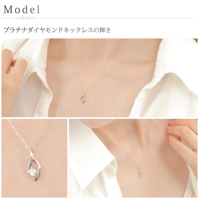 ネックレス レディース ダイヤモンド ダイヤモンドネックレス 一粒 ダイヤ ダイヤネックレス プラチナ PT900 華奢 金属アレルギー 彼女 妻 プレゼント 誕生日 女性 アクセサリー 母の日_3