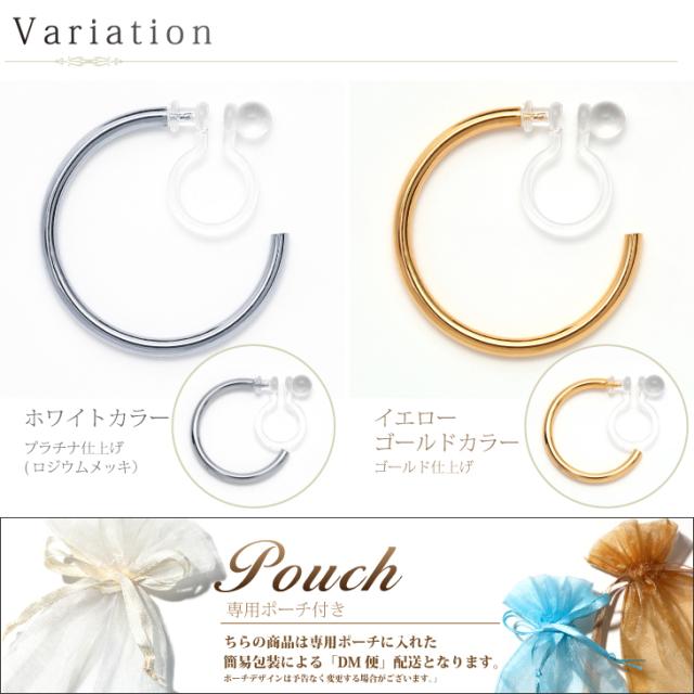 ノンホールプープピアス 約20mm 本ロジウム 1ペア