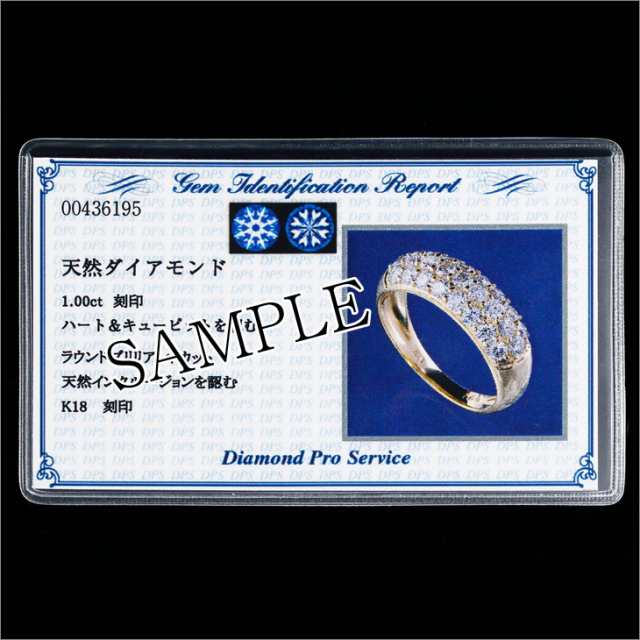 ダイヤモンド ダイヤ1.00ct リング 指輪 K18 - リング