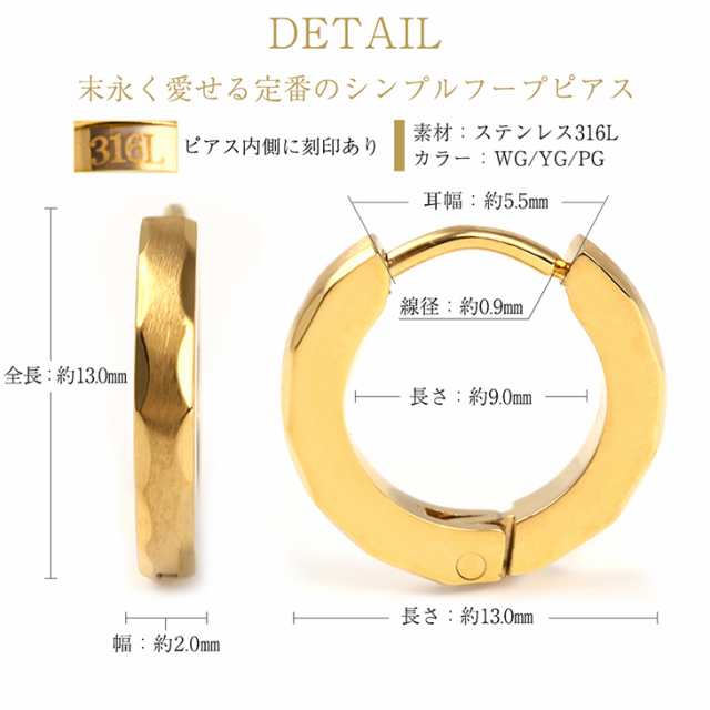 【予約中！】 フープピアス レディース ピアス サージカル 金属 ステンレス ピアス