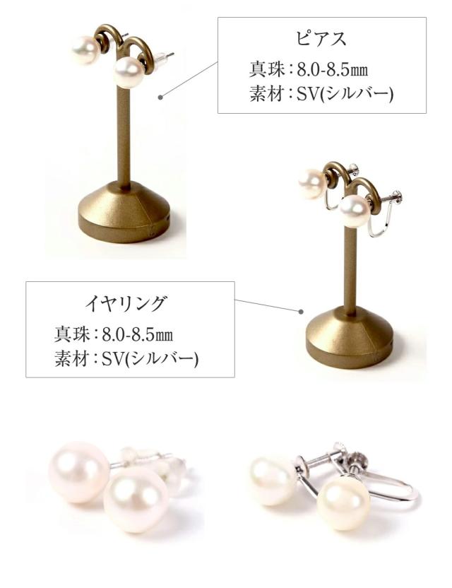 ネックレス パールネックレス 真珠 ピアス セット イヤリング セット 