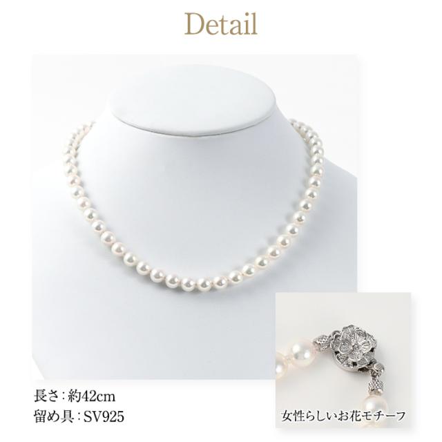 ネックレス パールネックレス 花珠 真珠 パール 本真珠 フォーマル 冠婚葬祭 ピアス イヤリング セット 花珠真珠 あこや真珠 入学式 卒業式 卒園式 ピンク 真珠ネックレス アコヤ真珠 7.0-7.5mm 二十歳 誕生日 プレゼント 娘 母 女性 成人式 結婚式 アクセサリー 母の日_5