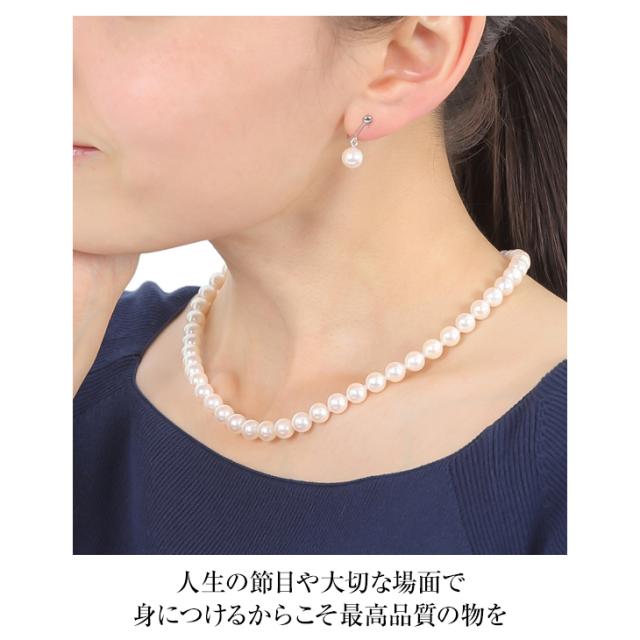 ネックレス パールネックレス 花珠 真珠 パール 本真珠 フォーマル 冠婚葬祭 ピアス イヤリング セット 花珠真珠 あこや真珠 入学式 卒業式 卒園式 ピンク 真珠ネックレス アコヤ真珠 7.0-7.5mm 二十歳 誕生日 プレゼント 娘 母 女性 成人式 結婚式 アクセサリー 母の日_2
