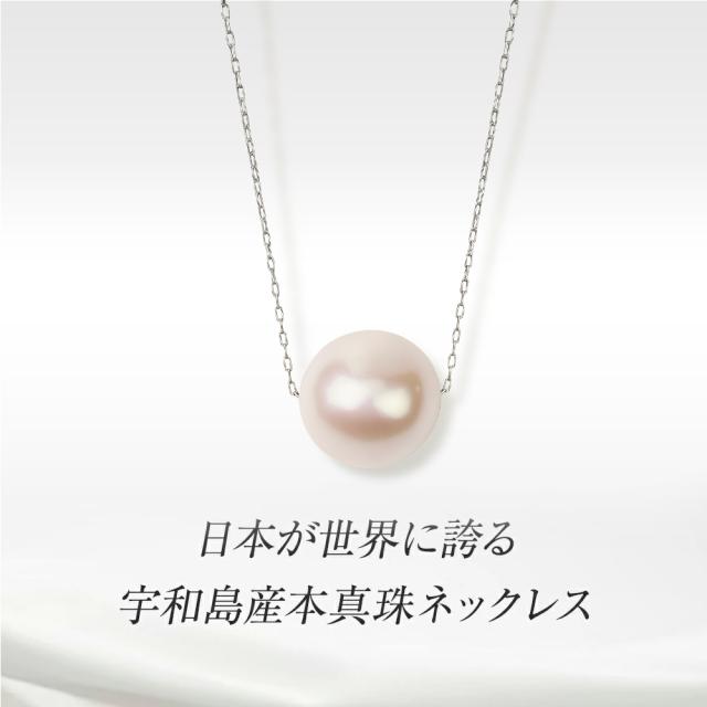 ネックレス パールネックレス パール 一粒 PT850 ピアス パールピアス 2点 セット スルーネックレス あこや真珠 レディース 真珠 本真珠 宇和島 冠婚葬祭 フォーマル 7mm-7.5mm 結婚式 入学式 卒業式 人気 二十歳 ギフト プレゼント 誕生日 母の日_1