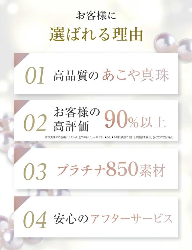 ネックレス パールネックレス パール 一粒 PT850 ピアス パールピアス 2点 セット スルーネックレス あこや真珠 レディース 真珠 本真珠 宇和島 冠婚葬祭 フォーマル 7mm-7.5mm 結婚式 入学式 卒業式 人気 二十歳 ギフト プレゼント 誕生日 母の日_2