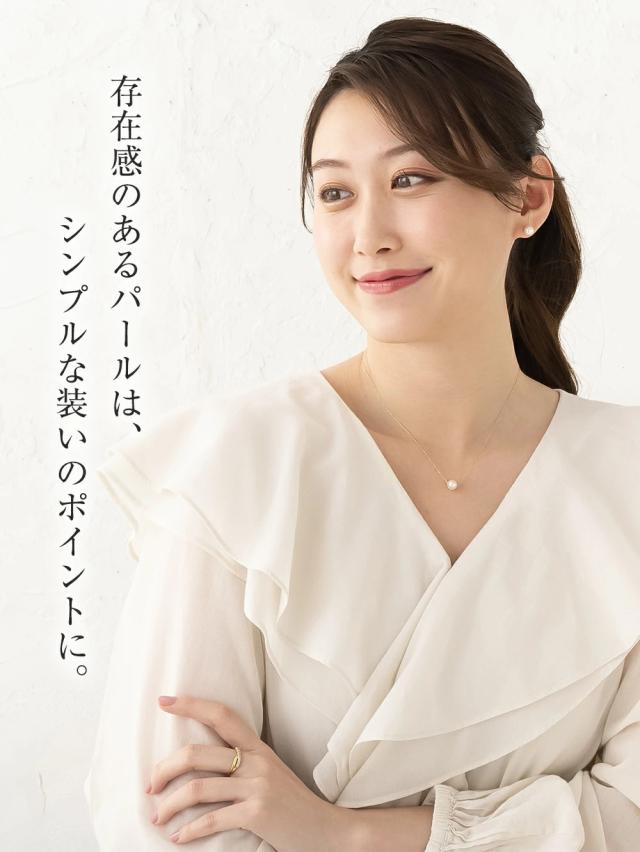 ネックレス パールネックレス パール 一粒 K18 ピアス パールピアス 2点 セット スルーネックレス あこや真珠 レディース 真珠 本真珠 宇和島 冠婚葬祭 フォーマル 7mm-7.5mm 結婚式 入学式 卒業式 人気 二十歳 ギフト プレゼント 誕生日 母の日_3