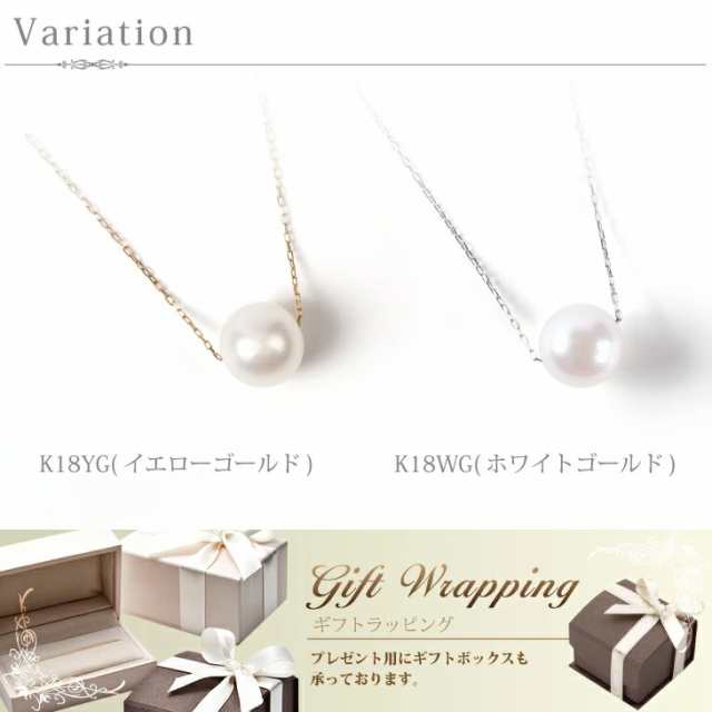 ネックレス パールネックレス 真珠 8.5mm - 9mm 本真珠 パール