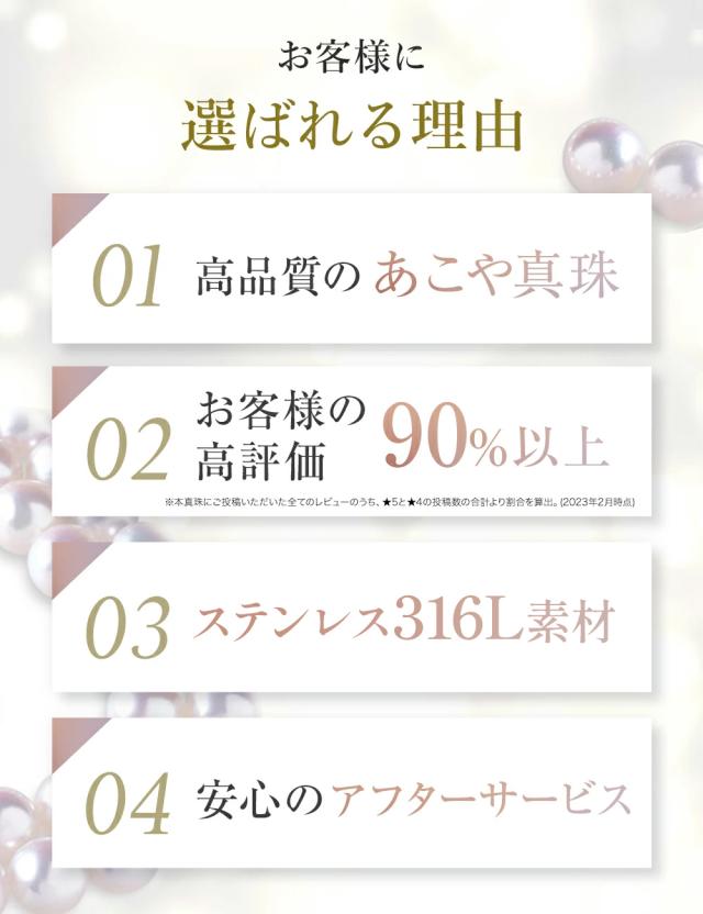 パール ネックレス 三粒 ステンレス 真珠 スルーネックレス 7mm-7.5mm 宇和島 本真珠 あこや真珠 サージカルステンレス 冠婚葬祭 フォーマル レディース ジュエリー アクセサリー シンプル 結婚式 入学式 卒業式 成人式 二十歳 プレゼント誕生日 ギフト_2