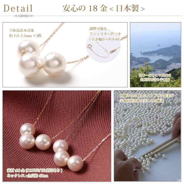 アコヤパールネックレス/天然ダイヤモンド/K18WG/本真珠/Akoya/日本製