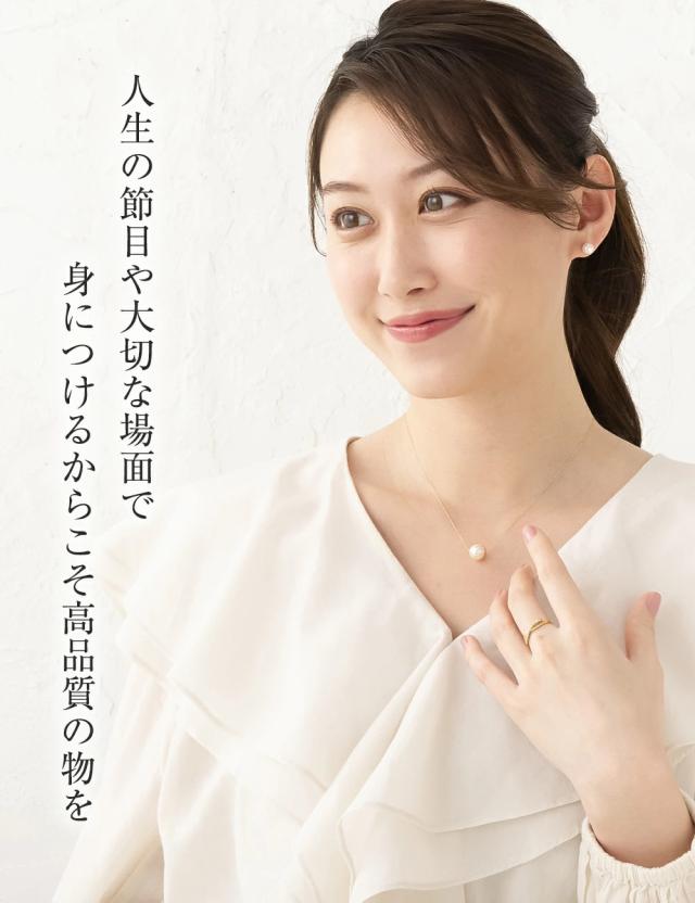 首飾り パール首飾り パール 一粒 K18 花珠真珠 ピアス パールピアス 2点 仕かける 花珠 聞き分け書 あこや真珠 レディース 真珠 本真珠 宇和島 冠婚葬祭 フォーマル 7.0粍-7.5粍 華燭の典 はいり込む式 卒式 一般受け 二十歳 差し上げ物 差し上げ物 生まれ落ちる日