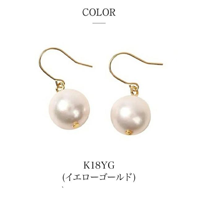首飾り パール首飾り パール 一粒 K18 花珠真珠 ピアス パールピアス 2点 仕かける 花珠 聞き分け書 あこや真珠 レディース 真珠 本真珠 宇和島 冠婚葬祭 フォーマル 7.0粍-7.5粍 華燭の典 はいり込む式 卒式 一般受け 二十歳 差し上げ物 差し上げ物 生まれ落ちる日