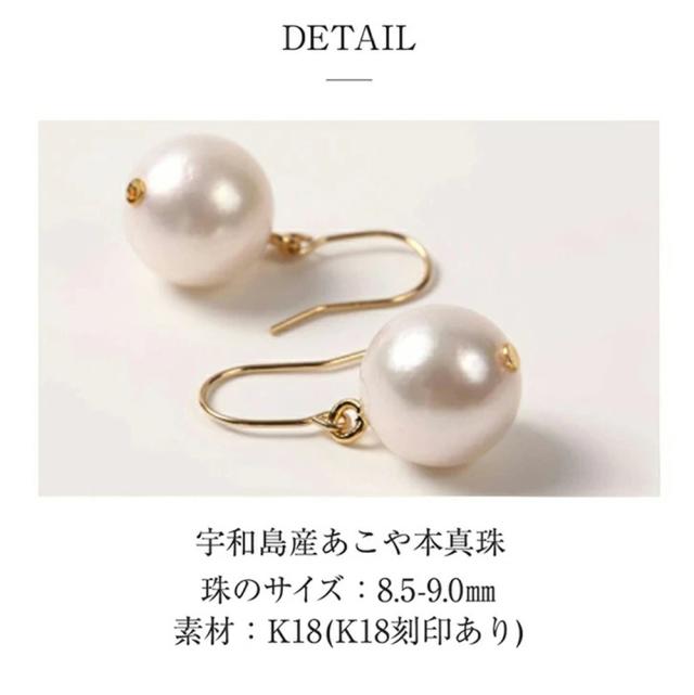 首飾り パール首飾り パール 一粒 K18 花珠真珠 ピアス パールピアス 2点 仕かける 花珠 聞き分け書 あこや真珠 レディース 真珠 本真珠 宇和島 冠婚葬祭 フォーマル 7.0粍-7.5粍 華燭の典 はいり込む式 卒式 一般受け 二十歳 差し上げ物 差し上げ物 生まれ落ちる日