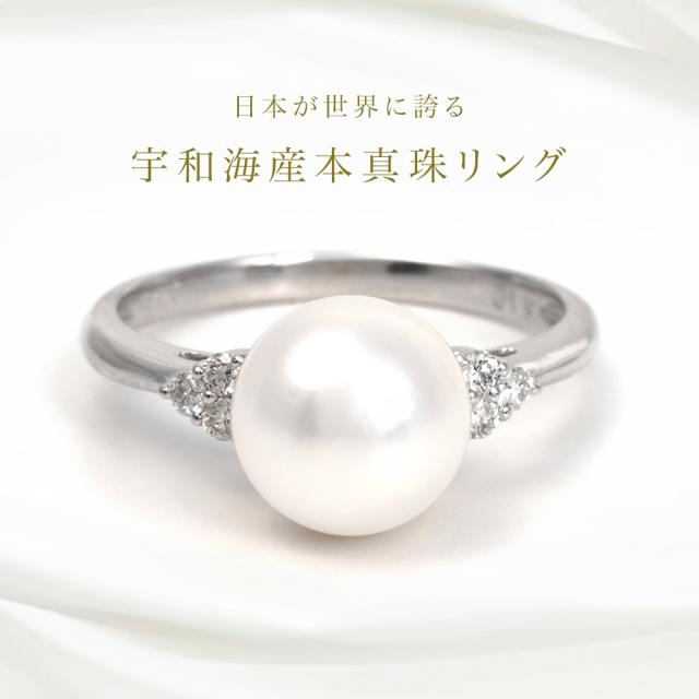 パール リング シルバー　真珠 指輪 本真珠 あこや フラワーモチーフ 楽天市場】アコヤ 真珠 リング パール シルバー925 フリーサイズ 指輪