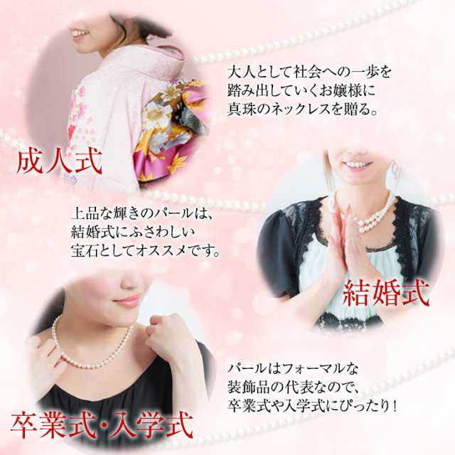 ネックレス パールネックレス 真珠 6.5mm - 7mm 本真珠 あこや ネックレス パールネックレス 真珠 6.5mm - 7mm 本真珠 あこや