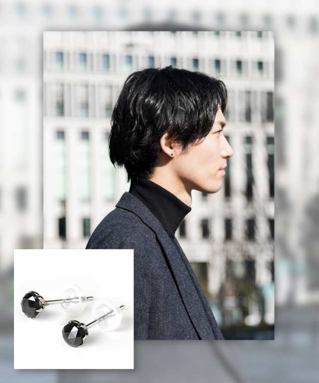 ブラックダイヤモンド ピアス メンズ アレルギー対応 ブラック