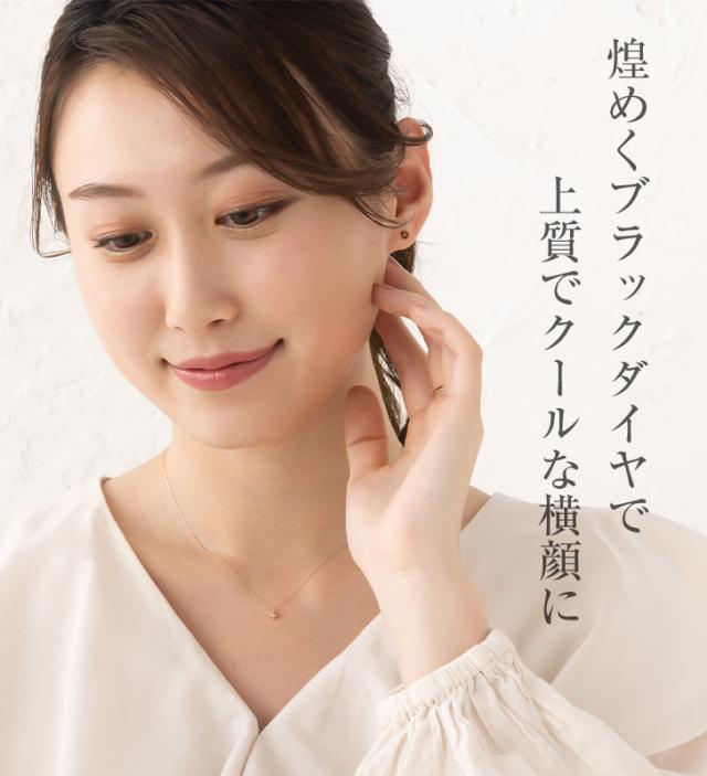 プラチナ ブラックダイヤ0.30ct ピアス!(ピアス ブラック プラチナ ブラックダイヤ0.30ct ピアス!(ピアス ブラック