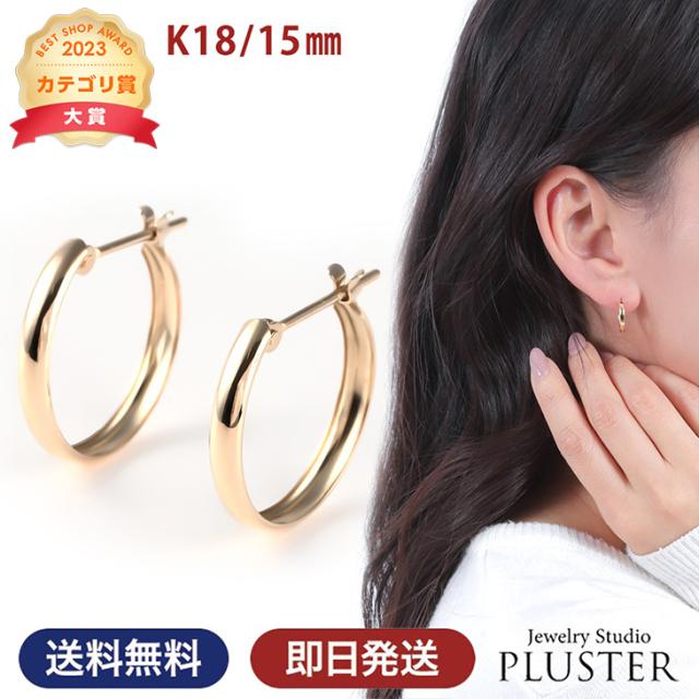  ☆クリスタル ロゴ フープ ピアス☆ Amazon | Lonna & Lilly 「クラシック」 ゴールドトーン