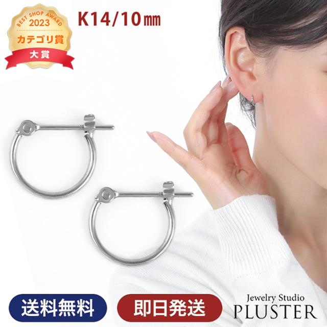 TAKE-UP ONLINE SHOP/テイクアップ公式オンラインショップ / K14