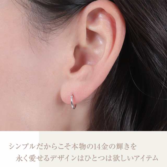 ピアス 金属アレルギー 14K 10ｍｍ セカンドピアス フープピアス K14 ...