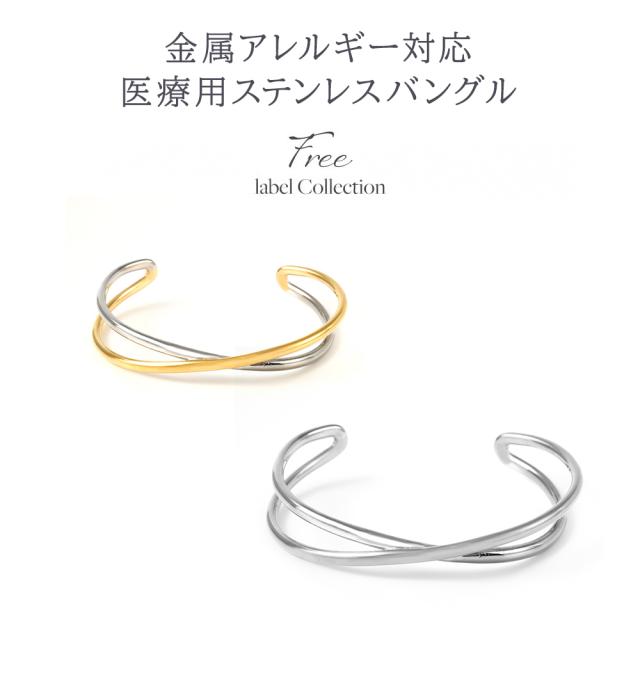 ブレスレット バングル レディース 金属アレルギー対応 つけっぱなし サージカル メンズ ステンレス 医療用 ステンレス316l ゴールドブレスレット 金属アレルギー ゴールド 太め ジュエリー アクセサリー アレルギー シンプル 誕生日 プレゼント 女性 ギフト_1