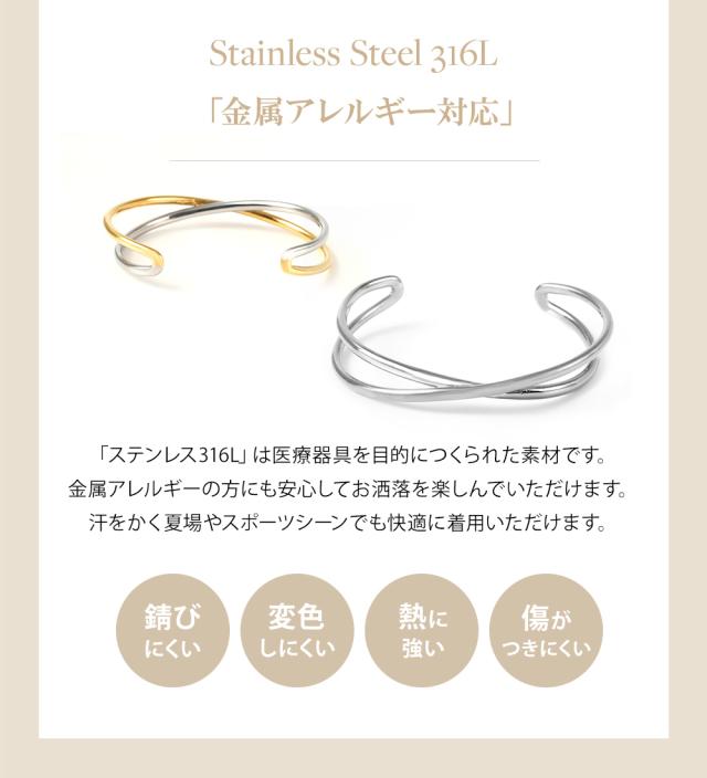ブレスレット バングル レディース 金属アレルギー対応 つけっぱなし サージカル メンズ ステンレス 医療用 ステンレス316l ゴールドブレスレット 金属アレルギー ゴールド 太め ジュエリー アクセサリー アレルギー シンプル 誕生日 プレゼント 女性 ギフト_4
