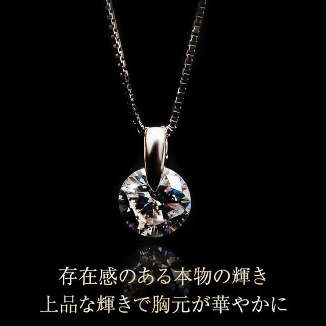 激安セール　胸元に輝く天然ダイヤモンド（ＳＩ2級）ペンダント＆K18ネックレス付