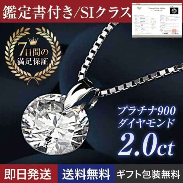 ネックレス ダイヤモンド 一粒ダイヤ PT900 PNJ-217 ネックレス レディース ダイヤモンド 一粒 プラチナ ダイヤ