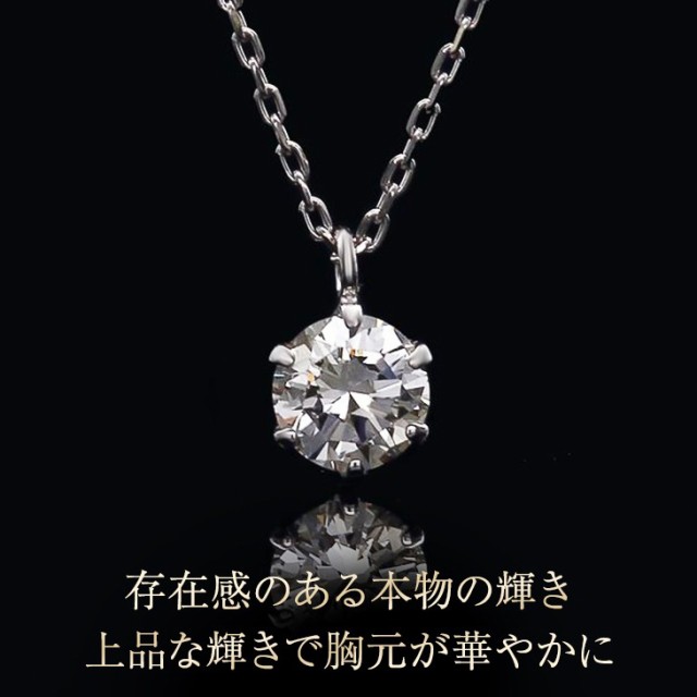 ダイヤモンド ネックレス 一粒 ゴールド 0.2カラット 鑑定書付 0.285ct