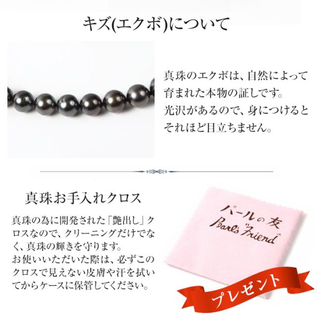 ネックレス パールネックレス 真珠 冠婚葬祭 グレー 黒蝶真珠 レディース  パール ブラックフォーマル フォーマル セレモニー 真珠 ブラックパール 8-10mm 南洋 黒蝶 タヒチ ジュエリー アクセサリー ギフト 誕生日 プレゼント 女性 アクセサリー_4
