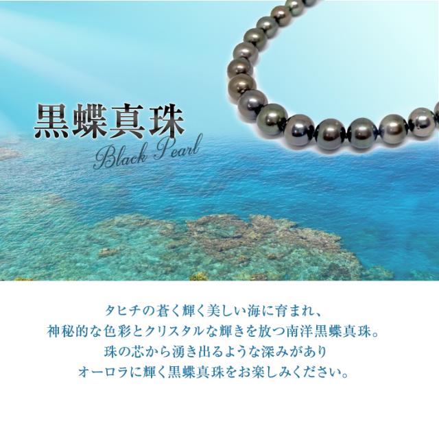 ネックレス パールネックレス 真珠 冠婚葬祭 グレー 黒蝶真珠 レディース  パール ブラックフォーマル フォーマル セレモニー 真珠 ブラックパール 8-10mm 南洋 黒蝶 タヒチ ジュエリー アクセサリー ギフト 誕生日 プレゼント 女性 アクセサリー_2