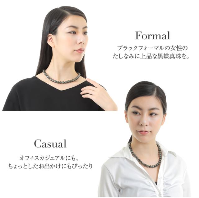 ネックレス パールネックレス 真珠 冠婚葬祭 グレー 黒蝶真珠 レディース  パール ブラックフォーマル フォーマル セレモニー 真珠 ブラックパール 8-10mm 南洋 黒蝶 タヒチ ジュエリー アクセサリー ギフト 誕生日 プレゼント 女性 アクセサリー_7