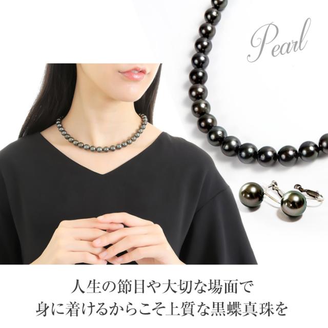 つかの間 特権 アンテナ パール ネックレス 冠 婚 葬祭 Tiara Esthe Jp