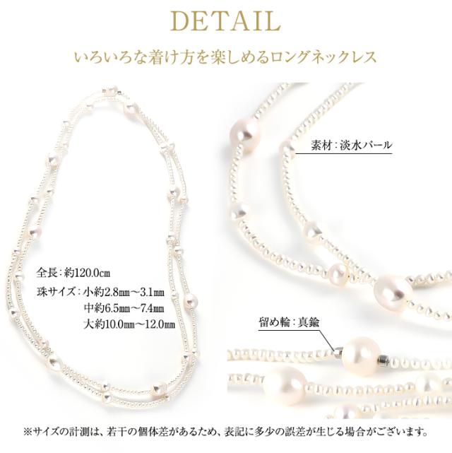ネックレス パールネックレス パール 小粒 淡水パール 本真珠 レディース 真珠 ロング オーバル 一連 120cm ゴールド 冠婚葬祭 フォーマル シンプル 結婚式 アクセサリー ジュエリー 卒業式 入学式 成人式 二十歳 プレゼント 女性 誕生日 アクセサリー 売切り 母の日_3