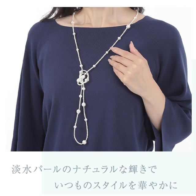 ネックレス パールネックレス パール 小粒 淡水パール 本真珠 レディース 真珠 ロング オーバル 一連 120cm ゴールド 冠婚葬祭 フォーマル シンプル 結婚式 アクセサリー ジュエリー 卒業式 入学式 成人式 二十歳 プレゼント 女性 誕生日 アクセサリー 売切り 母の日_6