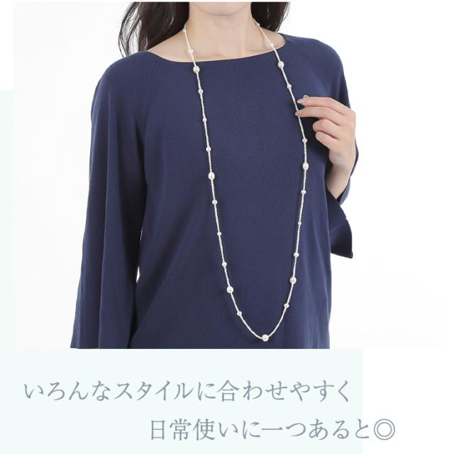 ネックレス パールネックレス パール 小粒 淡水パール 本真珠 レディース 真珠 ロング オーバル 一連 120cm ゴールド 冠婚葬祭 フォーマル シンプル 結婚式 アクセサリー ジュエリー 卒業式 入学式 成人式 二十歳 プレゼント 女性 誕生日 アクセサリー 売切り 母の日_8