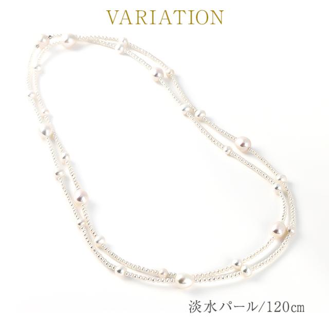 ネックレス パールネックレス パール 小粒 淡水パール 本真珠 レディース 真珠 ロング オーバル 一連 120cm ゴールド 冠婚葬祭 フォーマル シンプル 結婚式 アクセサリー ジュエリー 卒業式 入学式 成人式 二十歳 プレゼント 女性 誕生日 アクセサリー 売切り 母の日_4