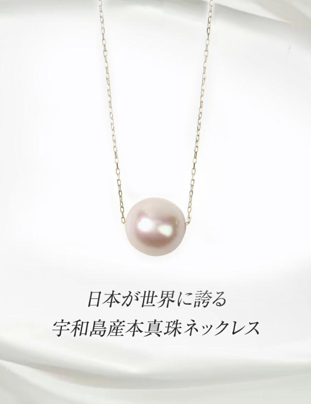 ネックレス パールネックレス パール 一粒 K18 ピアス パールピアス 2点 セット スルーネックレス あこや真珠 レディース 真珠 本真珠 宇和島 冠婚葬祭 フォーマル 7mm-7.5mm 結婚式 入学式 卒業式 人気 二十歳 ギフト プレゼント 誕生日 母の日_1